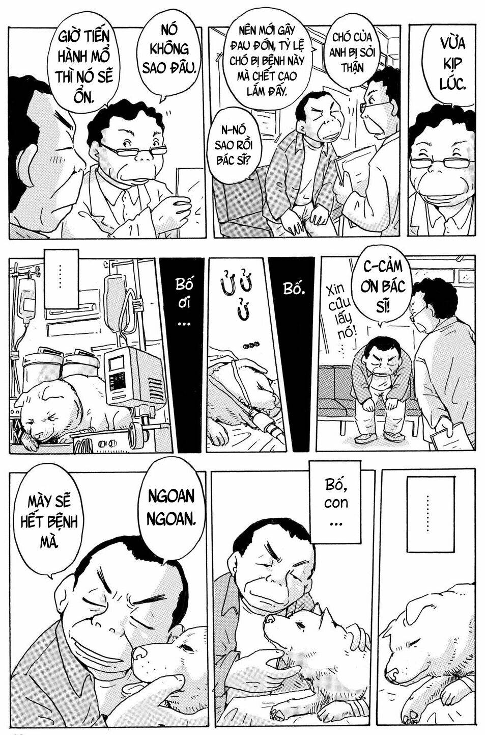 hoshi mamoru inu chapter 3 6