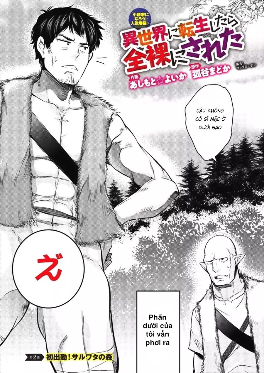 isekai ni tensei shitara zenra ni sareta chapter 2 6