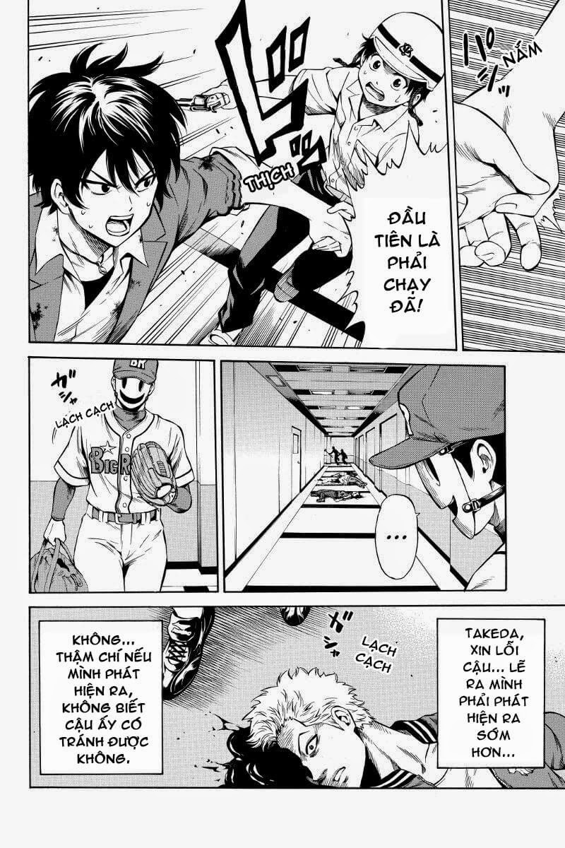 tenkuu shinpan arrive chapter 42 2