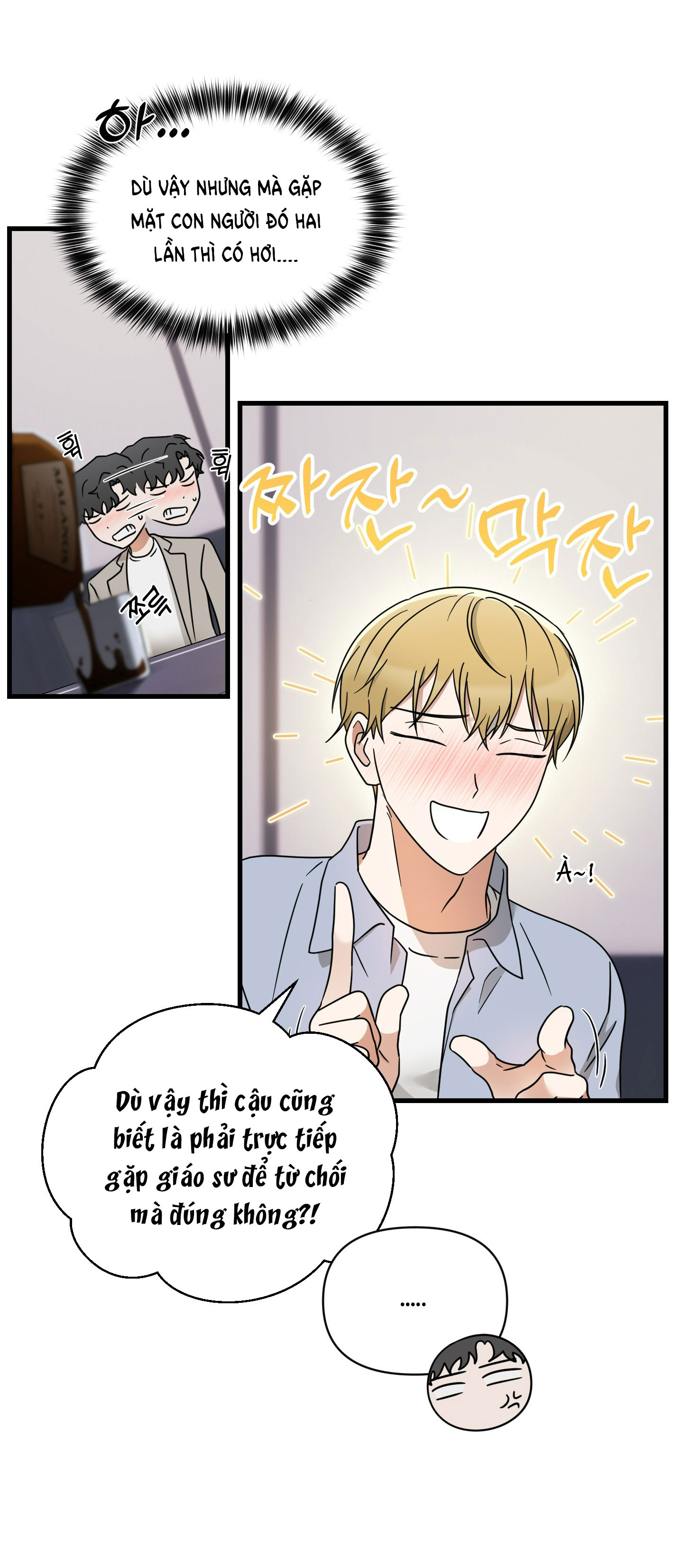Chuyện Riêng Của Alpha Đó chapter 6.2 - Trang 2