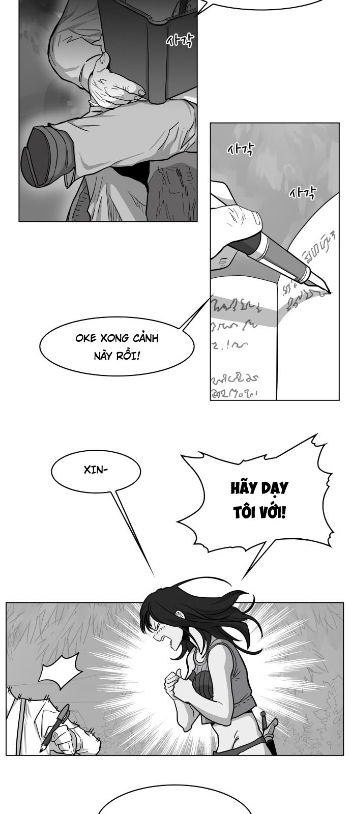 hard core leveling warrior chapter 96 9