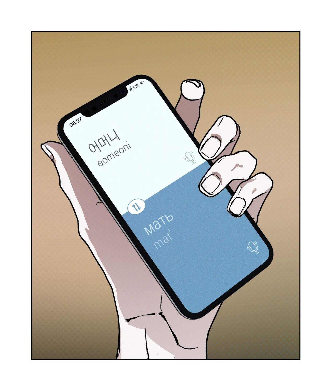 codename anastasia chapter 22.2 50