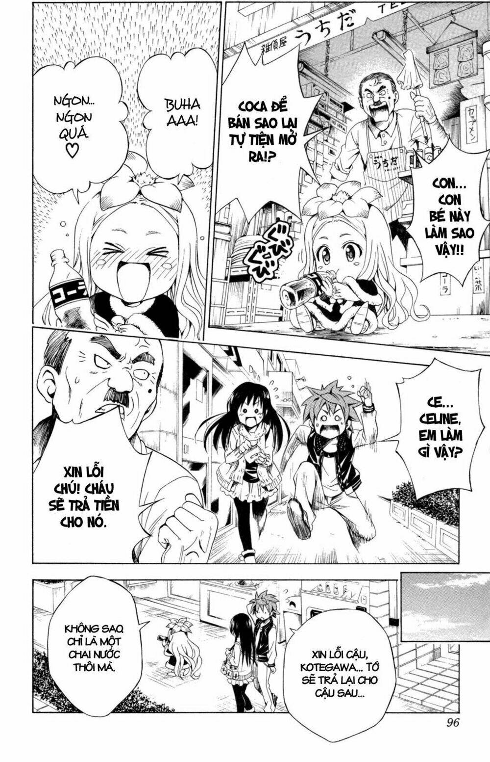 bọn tớ thích cậu! rito chapter 129 8