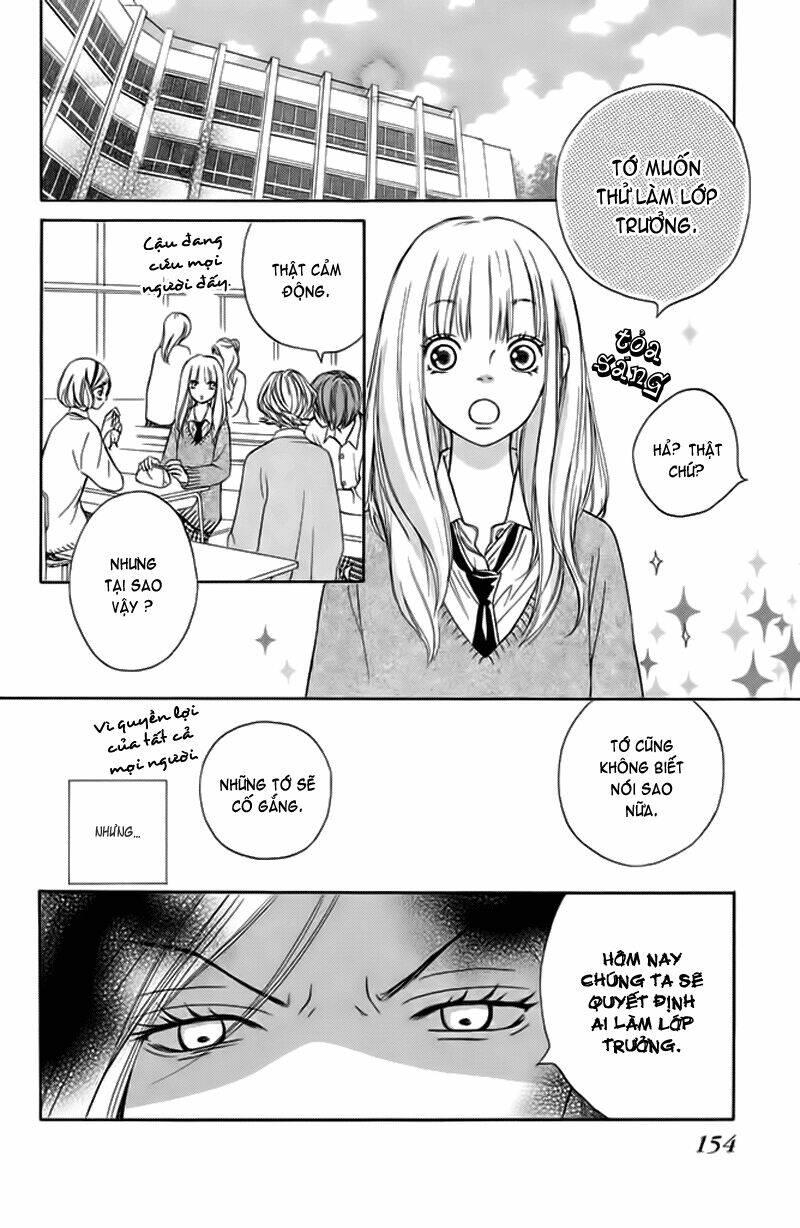 nakanmon! chapter 4 29