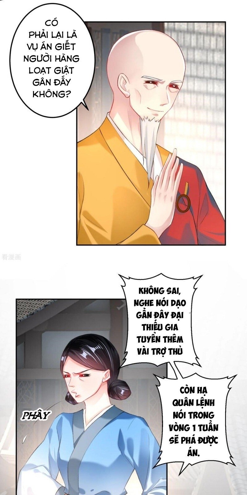 vương gia, áo lót của ngươi rơi mất rồi chapter 33 17