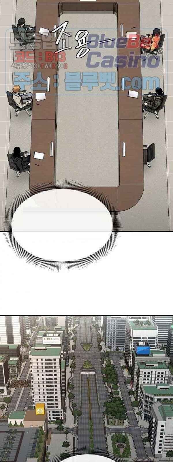 return survival chapter 64 54