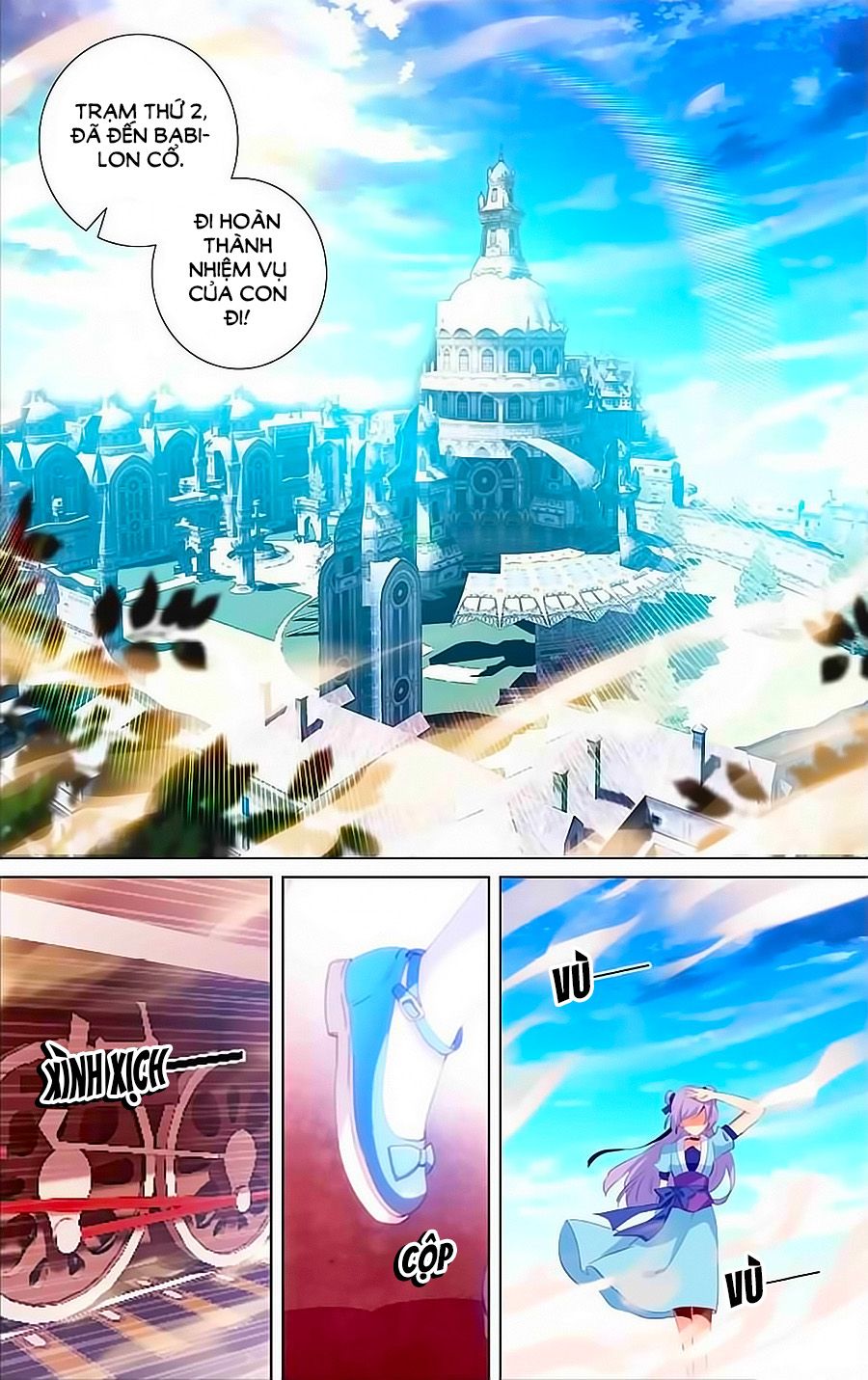 Lưu Niên Chuyển chapter 15 - Trang 23