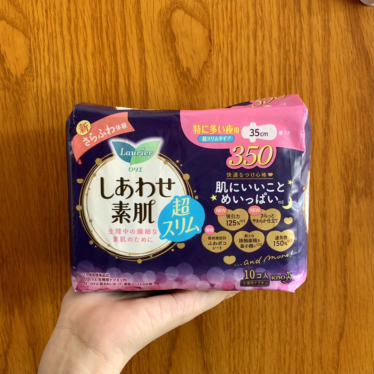 Combo 3 gói Băng Vệ Sinh Ban Đêm Laurier Happy Skin Siêu Mỏng Cánh