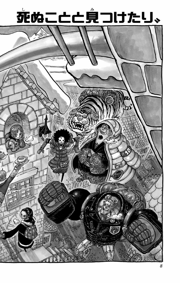 One Piece 103