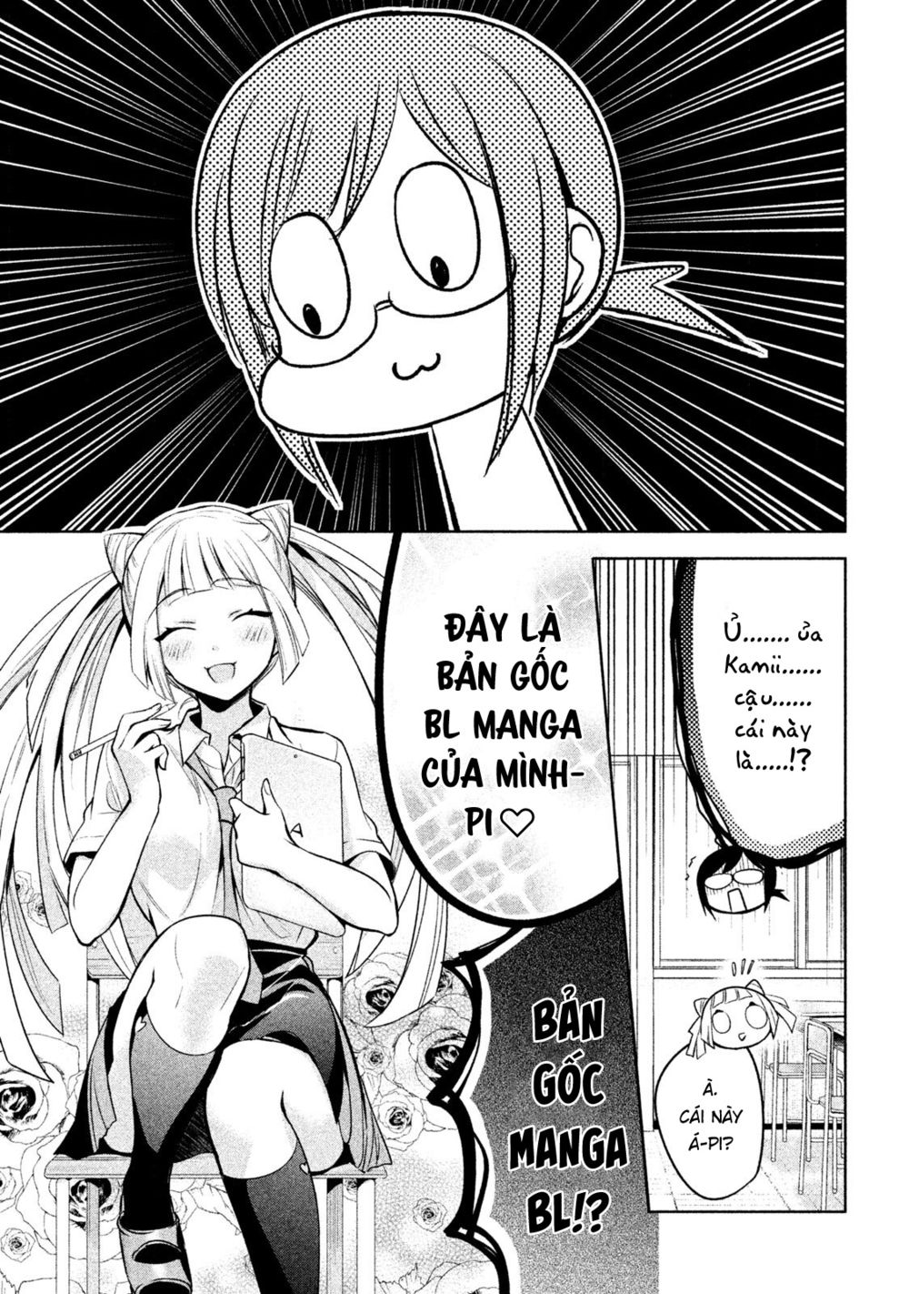 amachin wa jishou chapter 18 9