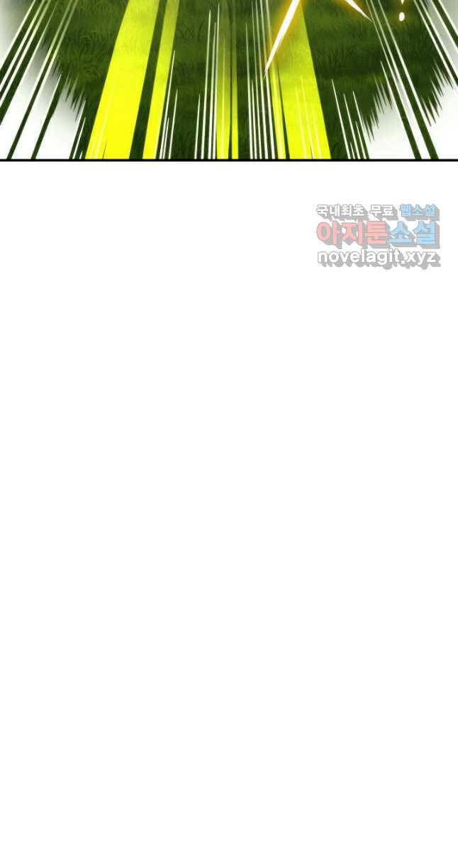 huyền thoại game thủ - tái xuất chapter 107 76