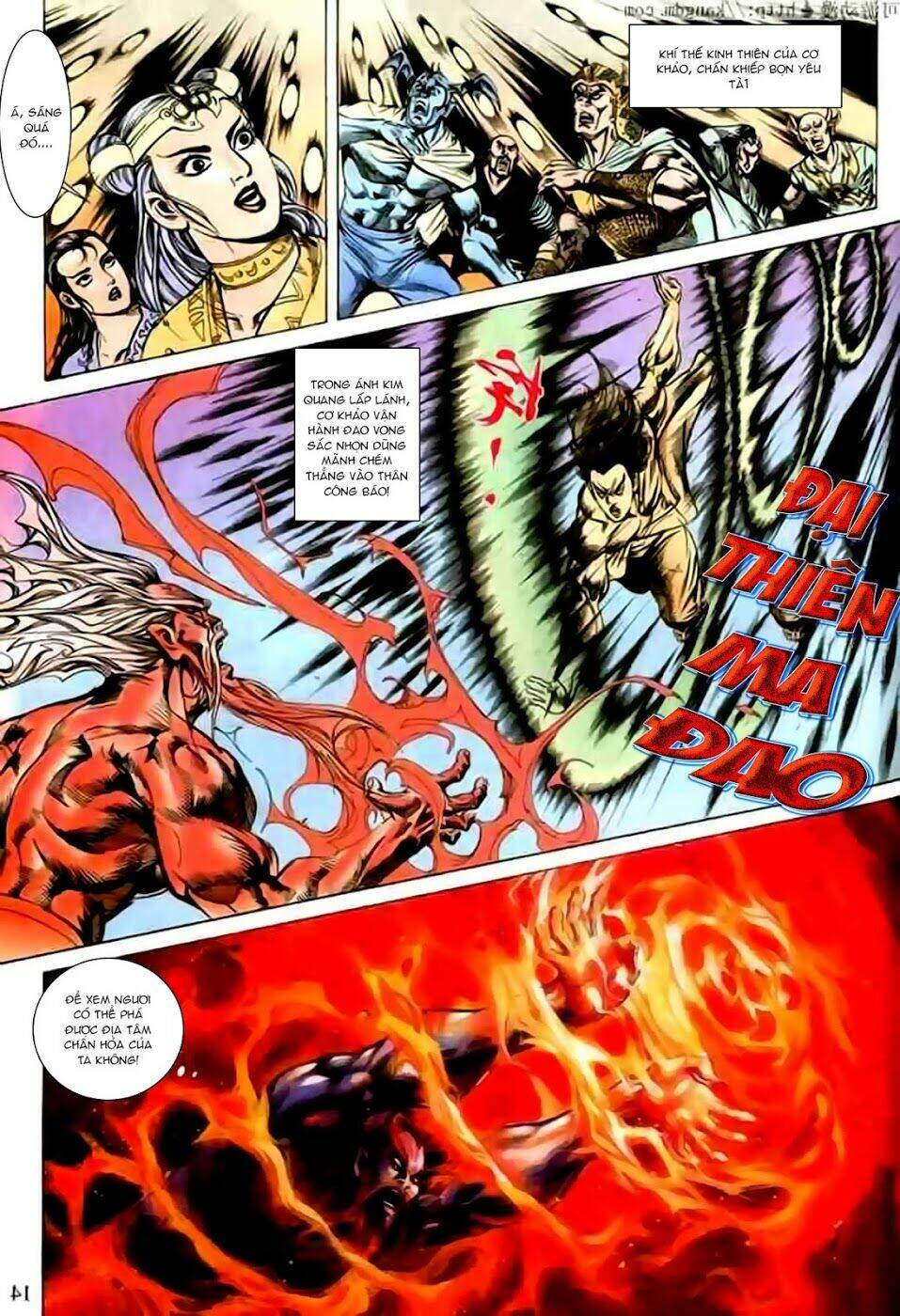 thiên tử truyền kỳ 1 - cơ phát khai chu bản chapter 107 14