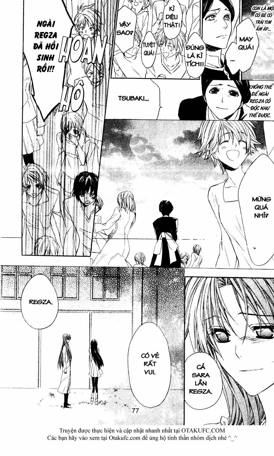 high & high chapter 41 8