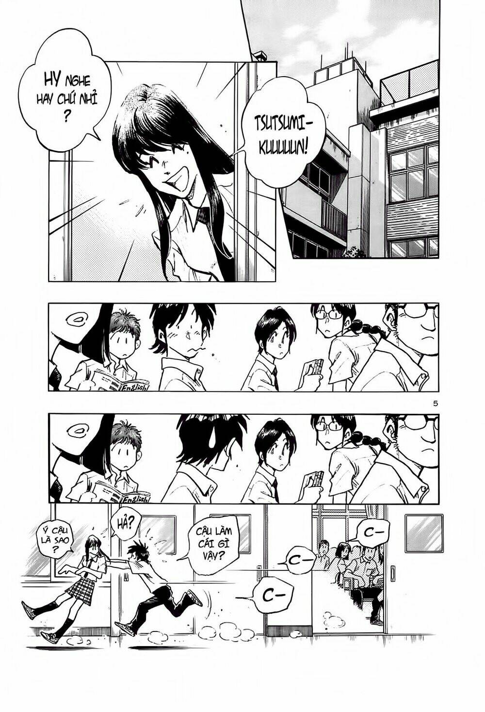 hoshi no furu machi chapter 23 7