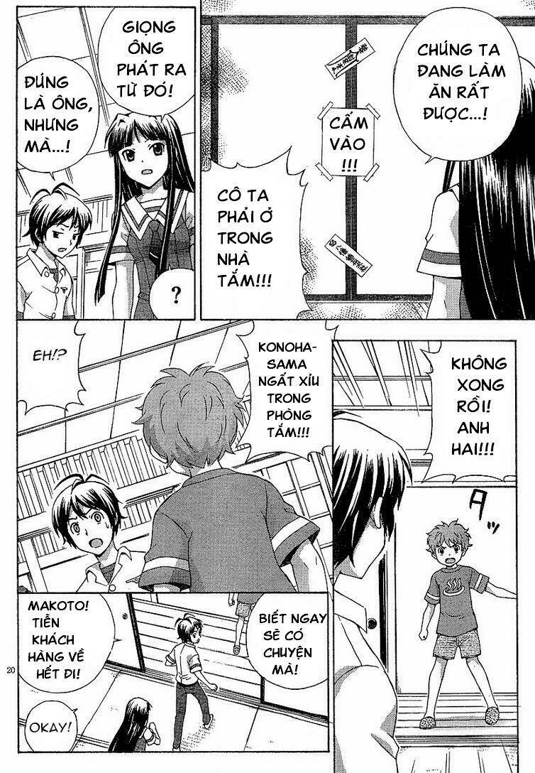 kami sen chapter 3 19