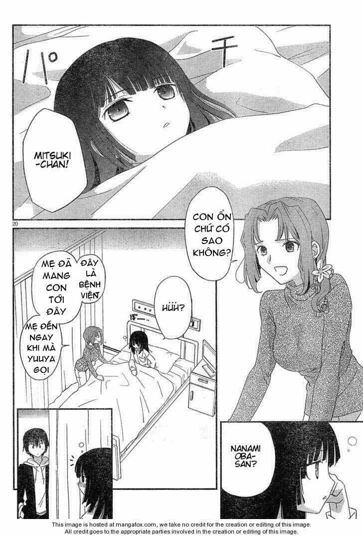 saikin, imouto no yousu ga chotto okashii n da ga chapter 1 22