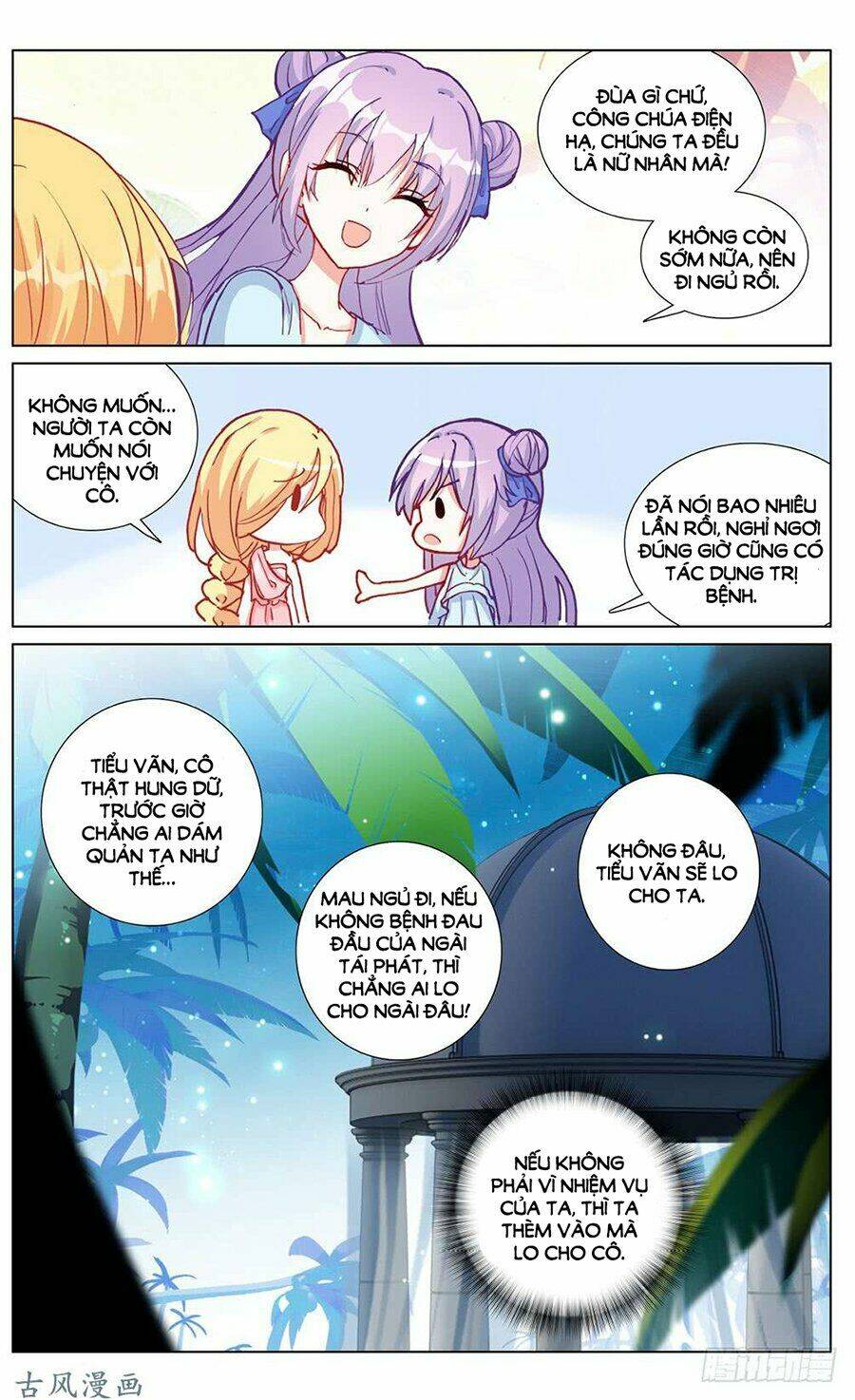 tầm trảo tiền thế chi lữ - lưu niên chuyển chapter 25.3 6