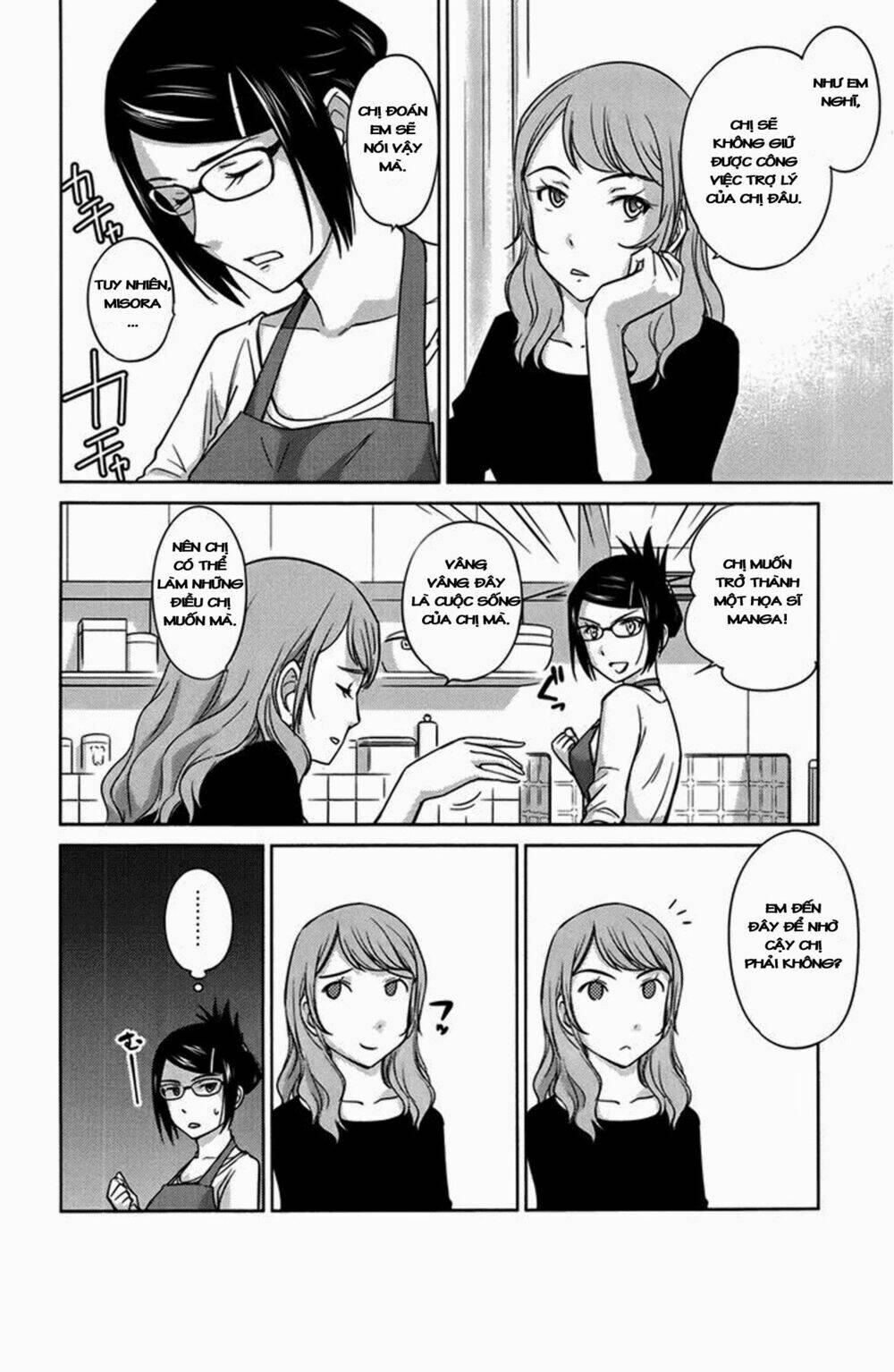 kono oneesan wa fliction desu!? chapter 26 5