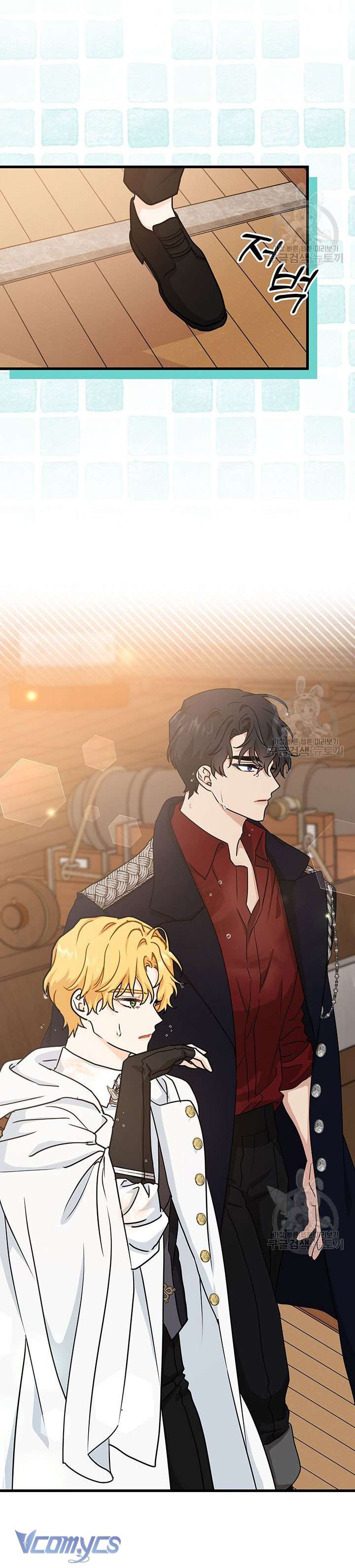 Cô Gái Sẽ Trở Thành Chủ Gia Đình chapter 42 END SS1 15