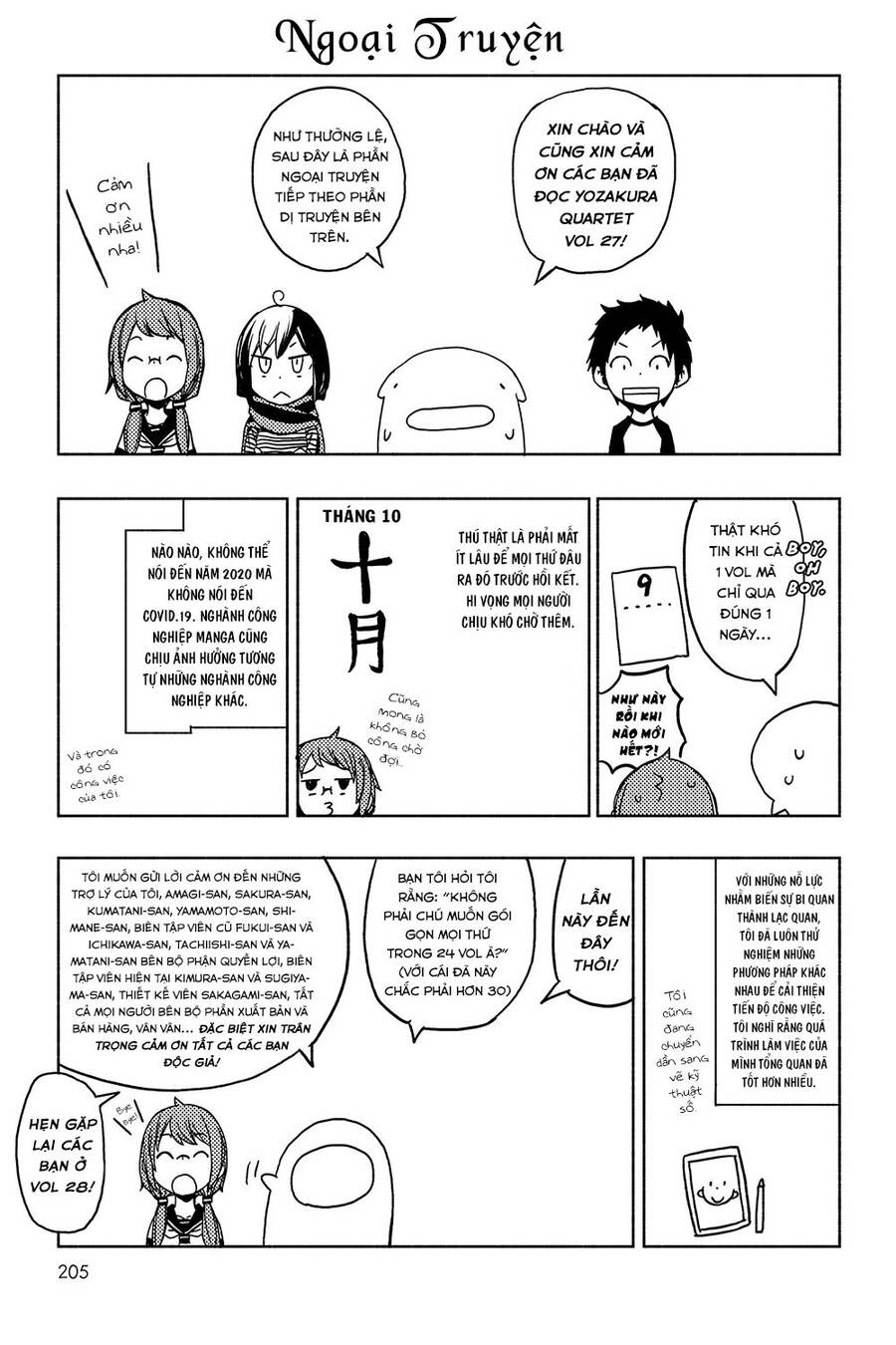 yozakura quartet chapter 157.5 2