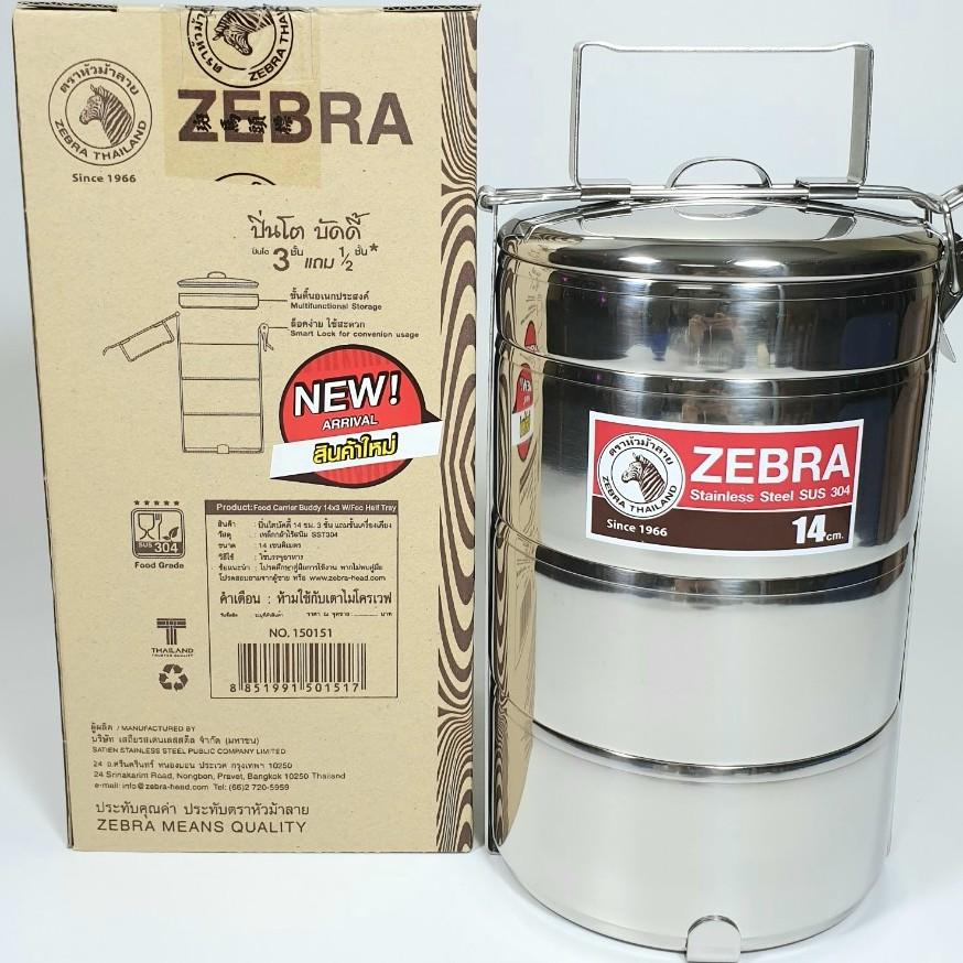 Camen Inox Zebra Thái Lan 3 Ngăn Rưỡi 14cm-150151