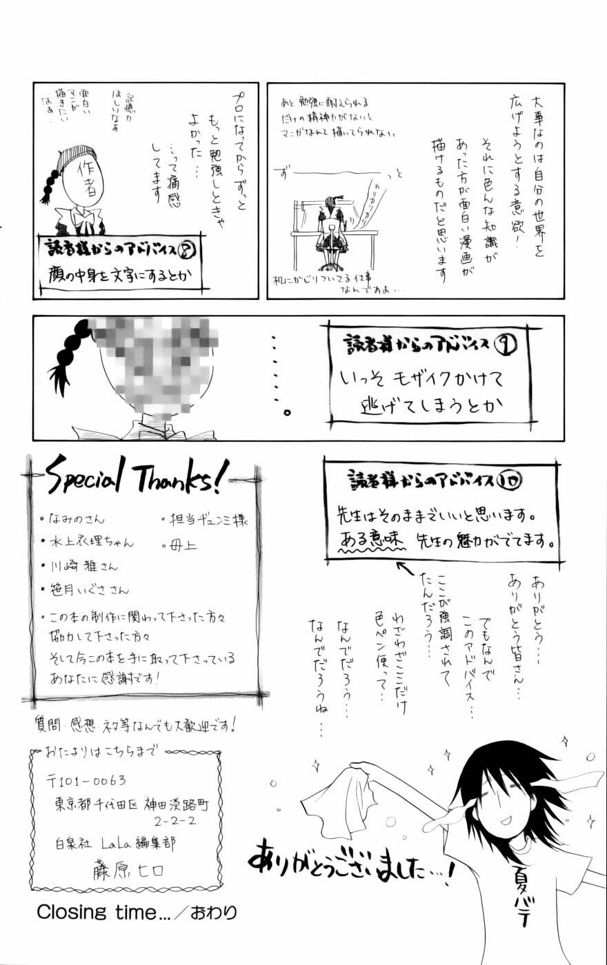 khi sếp là hầu bàn chapter 28.2 41