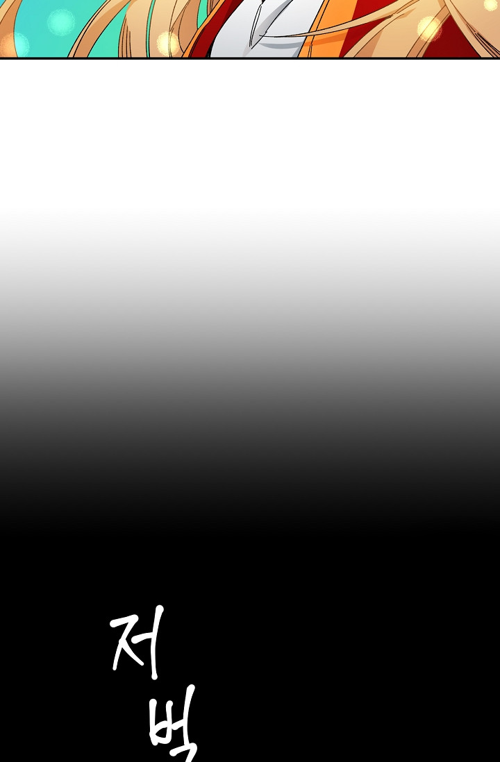 tôi trở thành hoàng đế bạo chúa trong tiểu thuyết chapter 3.1 31