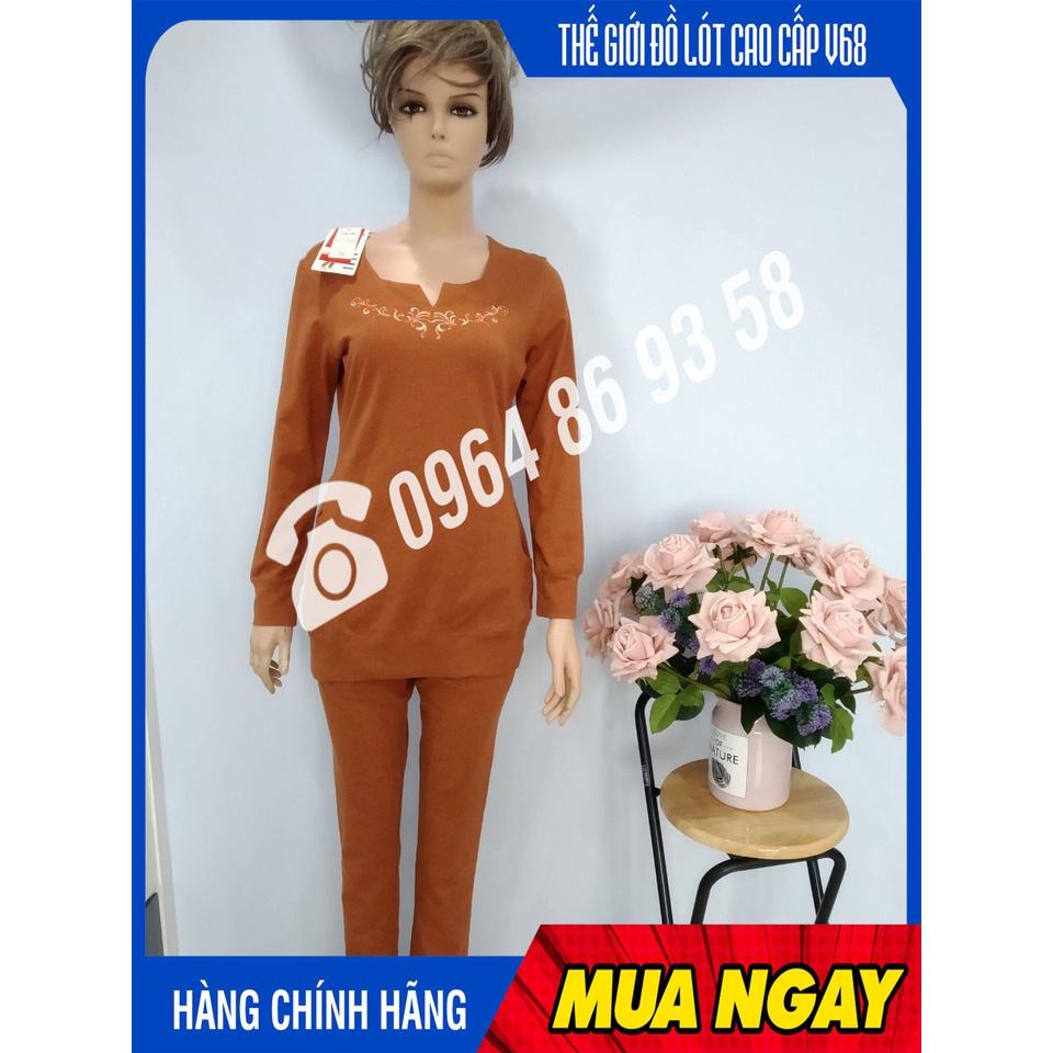 Bộ quần áo nữ mặc nhà Cotton Paltal cao cấp quần dài, áo dài 862026