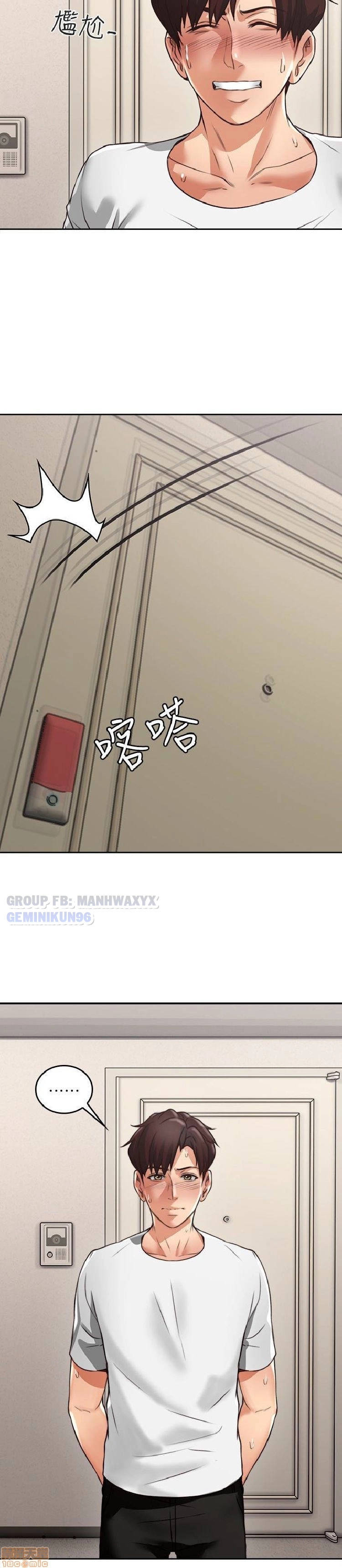 xoa dịu em đi chapter 2 15