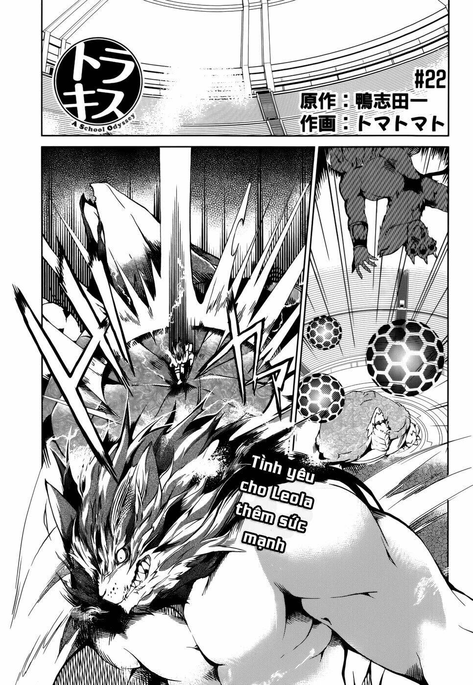 tora kiss - a school odyssey chapter 22 3