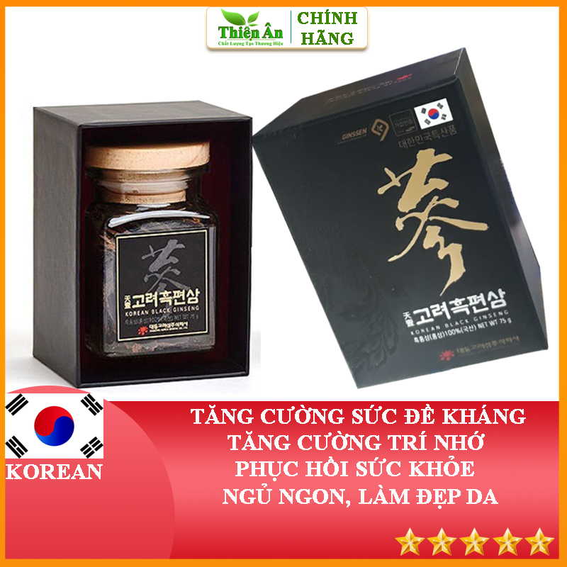 Hắc Sâm Củ Khô Thái Lát 75gram