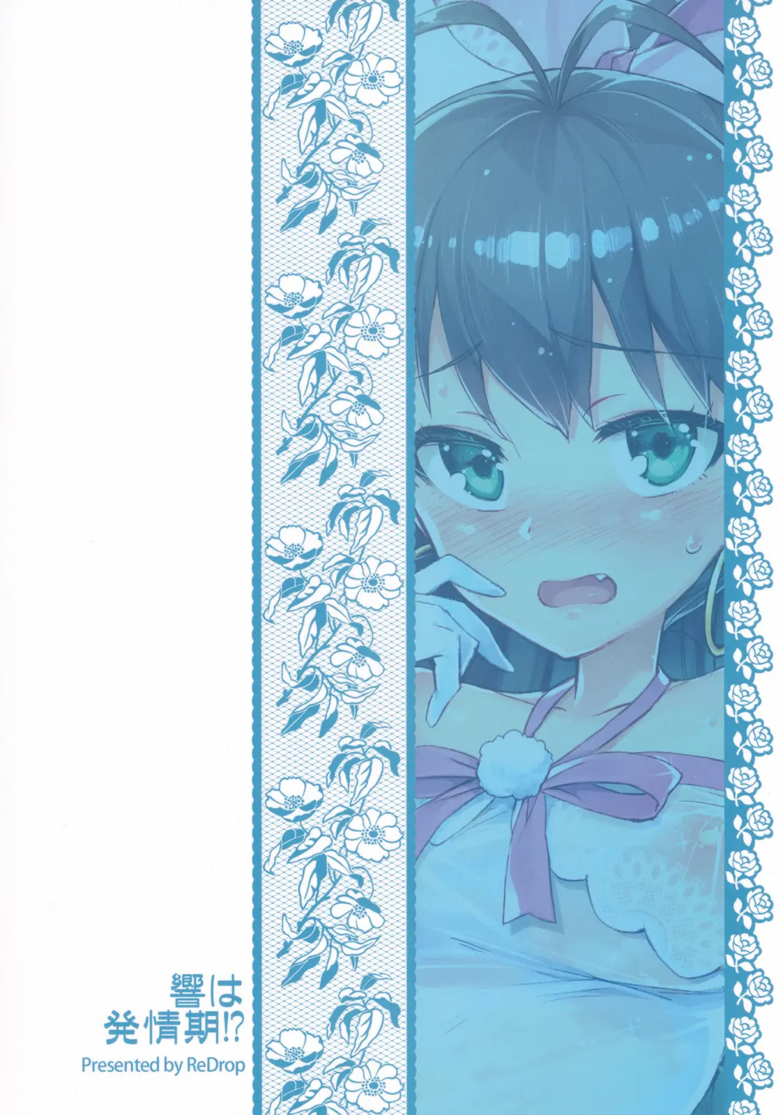 buổi dã ngoại tắm biển đáng nhớ chapter 1.2 15