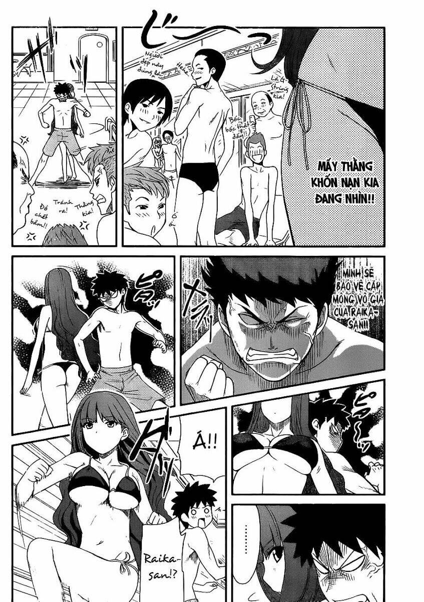 papa no iukoto o kikinasai! chronicles of street observation research chapter 8 7