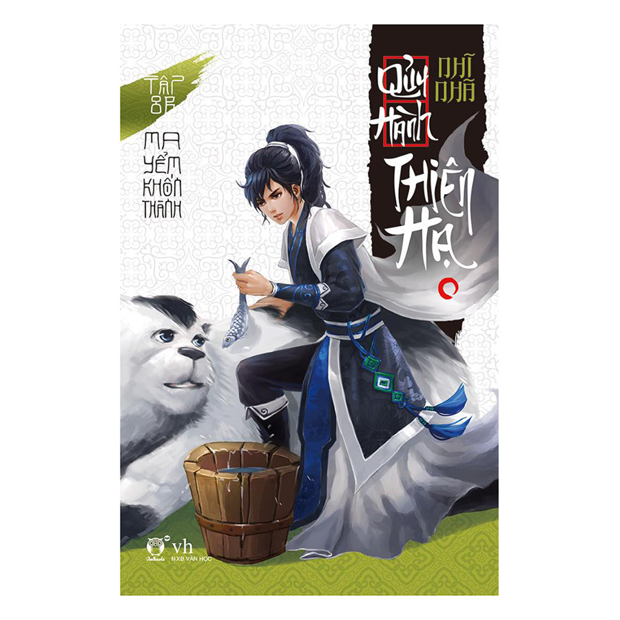Quỷ Hành Thiện Hạ Hệ Liệt