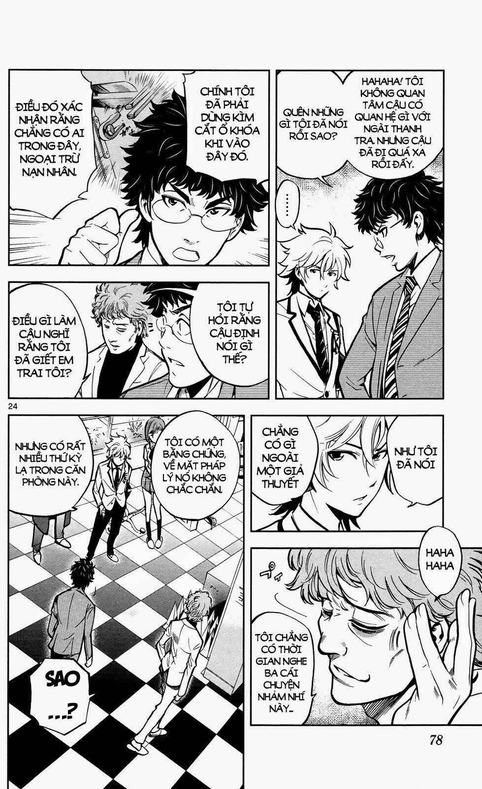 chousuinou kei - makafushigi jiken file chapter 2 24