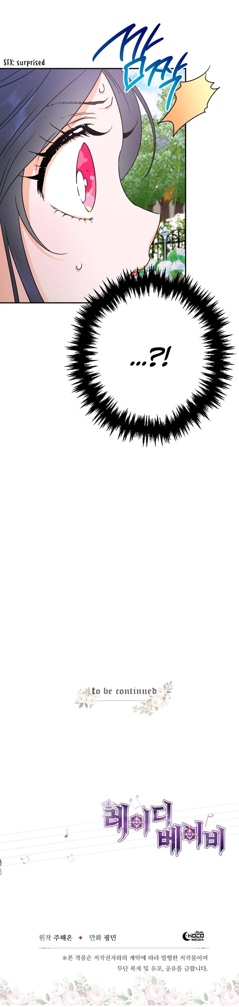 lady baby chapter 67 16