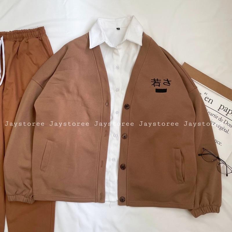 Áo khoác nỉ bông Cardigan Hani