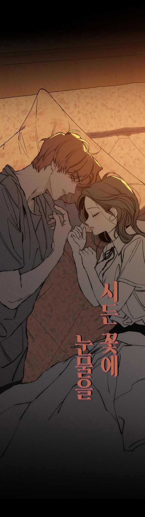 [18+] Nước Mắt Trên Đóa Hoa Tàn chapter 30.1 22