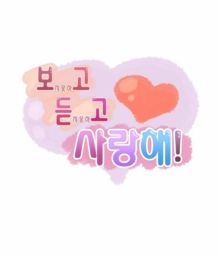 can't see can't hear but love chapter 5 68