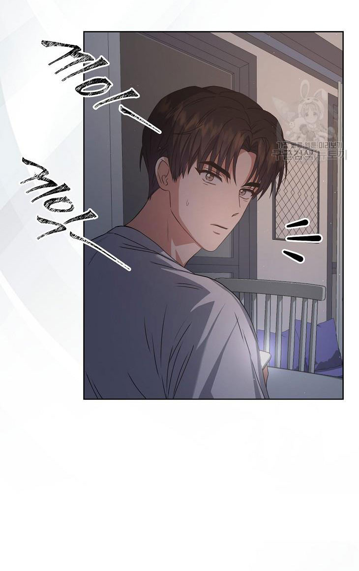 Debut Or Die chapter 44.1 - Trang 29