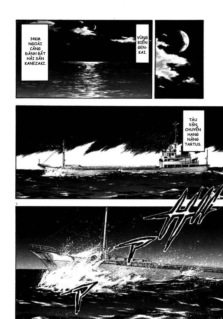 waga na wa umishi chapter 49 11