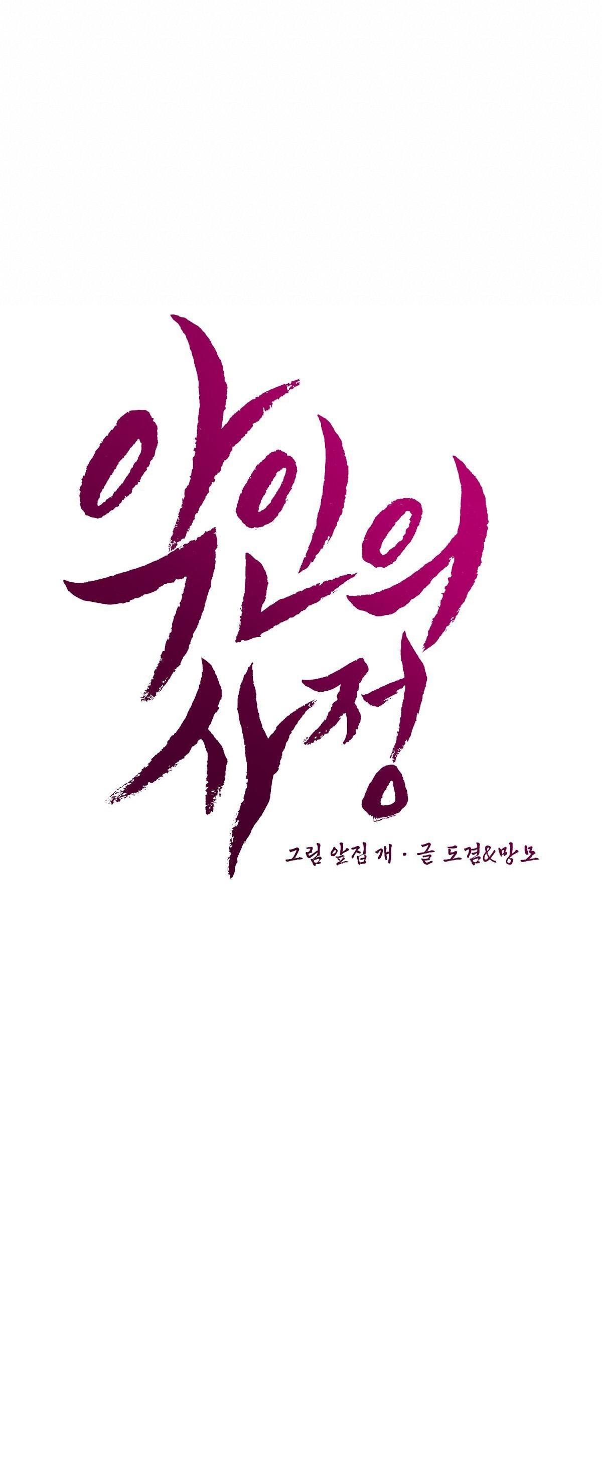 lý do của ác nhân chapter 41 35