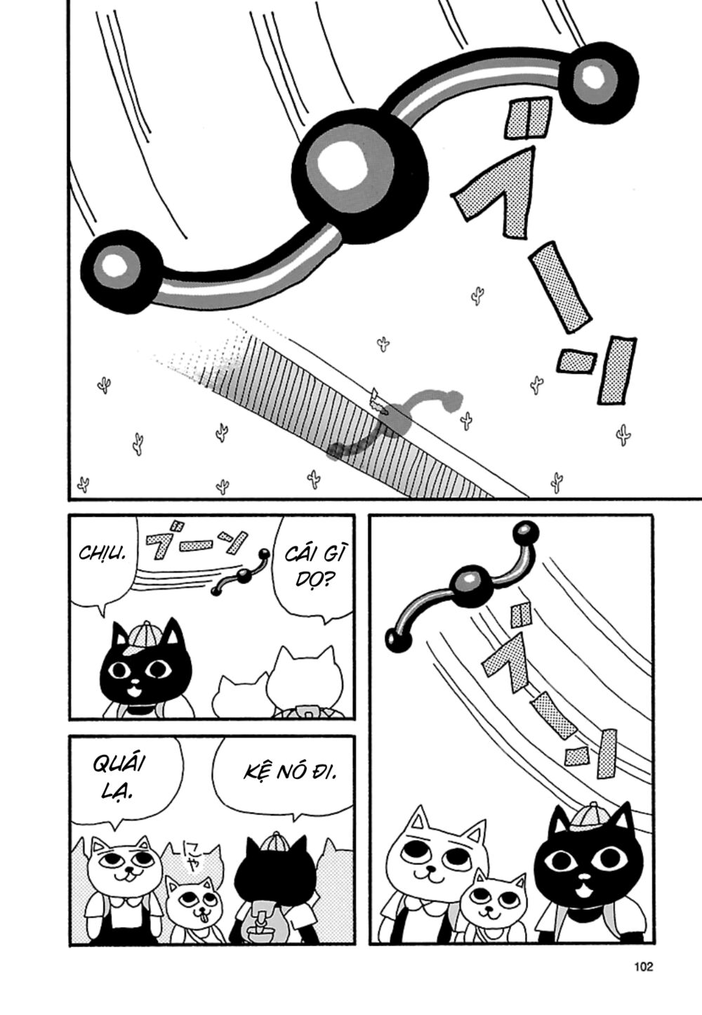nekojiru udon chapter 20 4