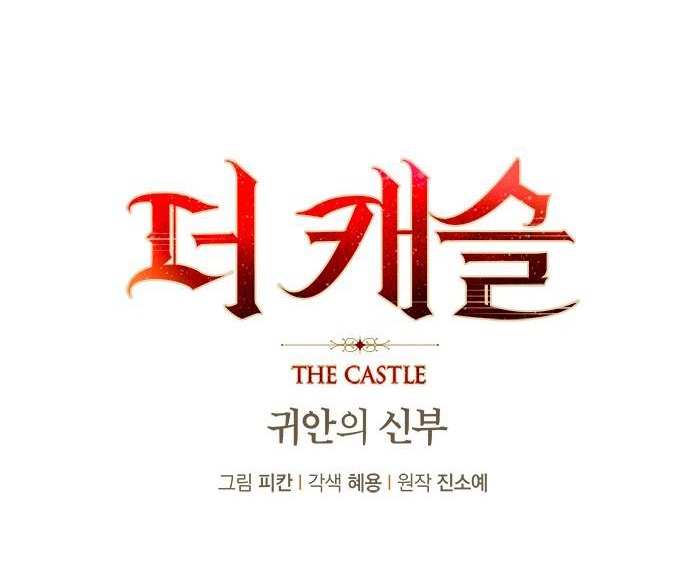 the castle - cô dâu của quỷ chapter 0 20