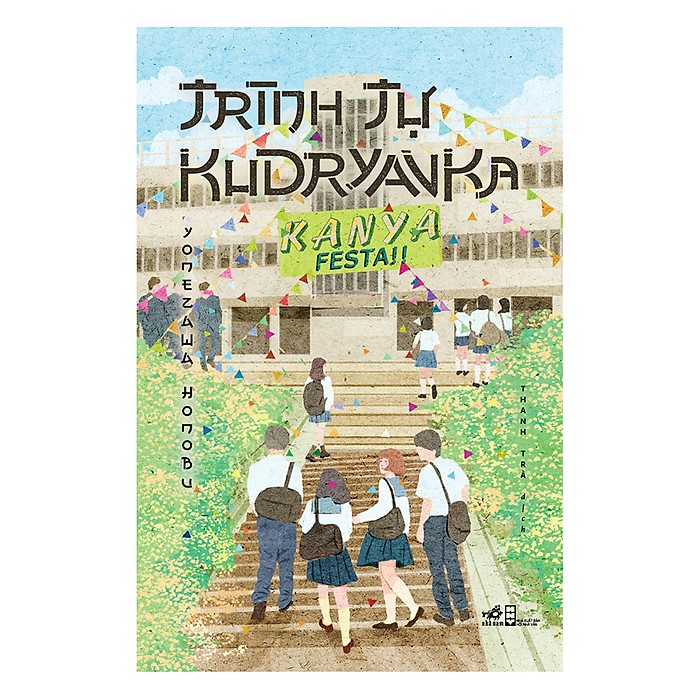 Trình Tự Kudryavka