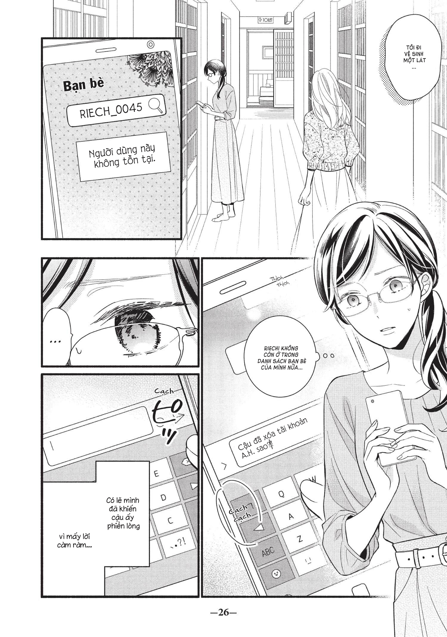 koigakubo-kun đã đánh cắp lần đầu tiên của tôi chapter 1.2 11