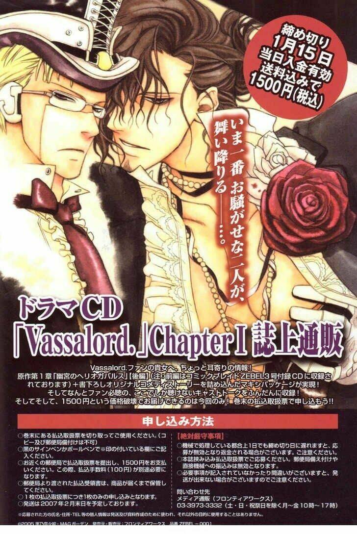 vassalord chapter 6 3