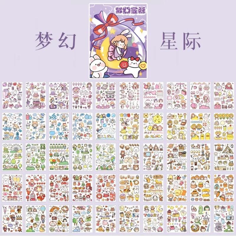 Hộp 50 tờ stickers theo chủ đề không trùng mẫu