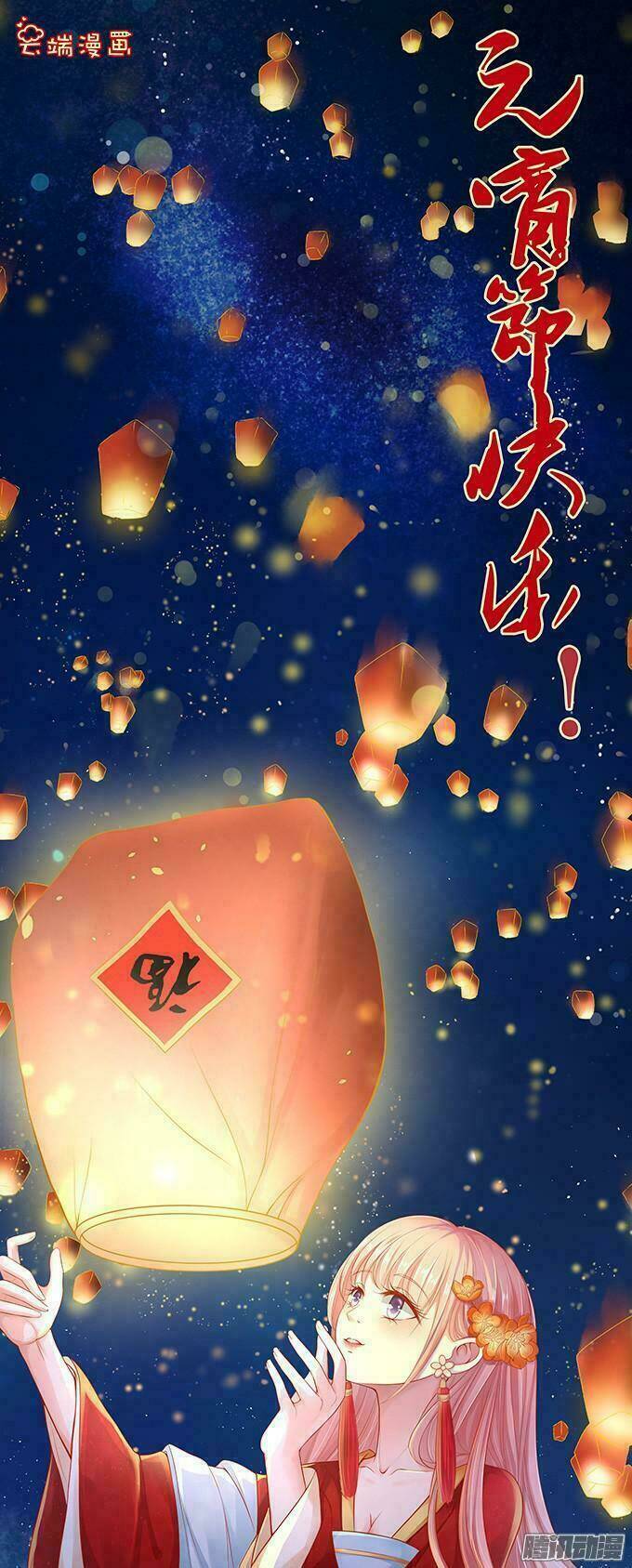 liệt ái tri hạ: series mật đào tiểu tình nhân chapter 58 2