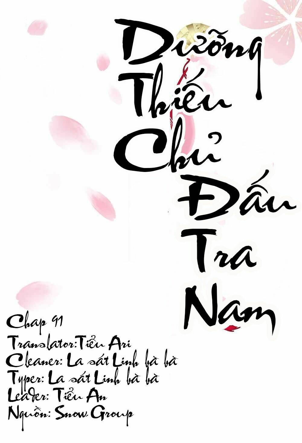 dưỡng thiếu chủ đấu tra nam chapter 91 2